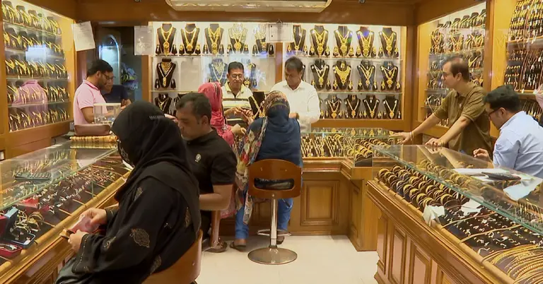 স্বর্ণের দোকান